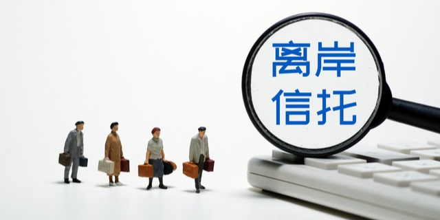 大额USDT怎么更稳地处理？香港信托模式的适用场景与边界
