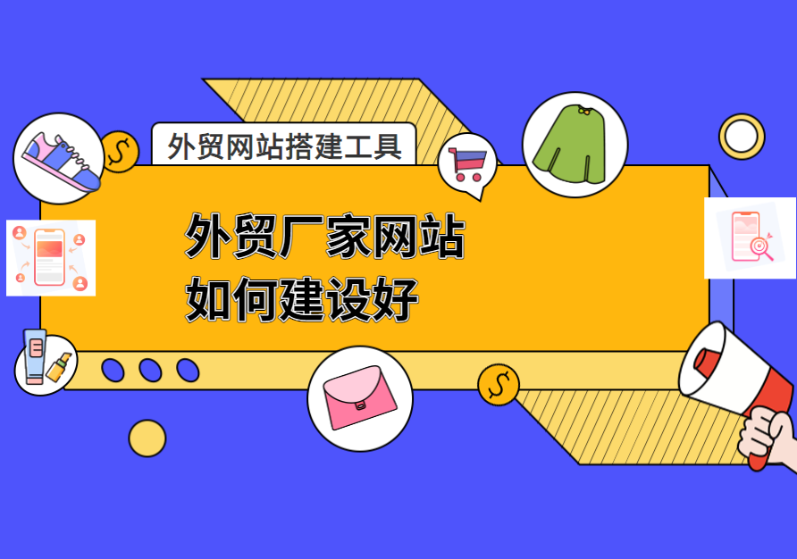 香港高并发业务出海：从节点、CDN 到多语言站群部署的全链路避坑指南