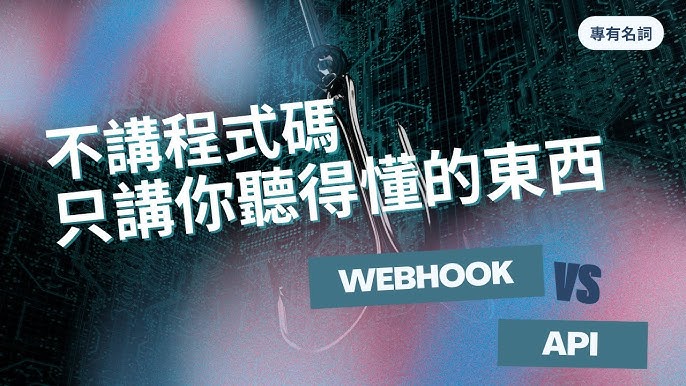 游戏钱包回调被劫持？API防刷单、防伪造通知的核心底线