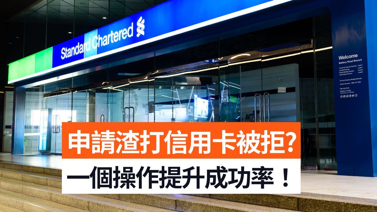 出海团队资金架构：香港与新加坡实体配置、银行开户与合规避坑指南