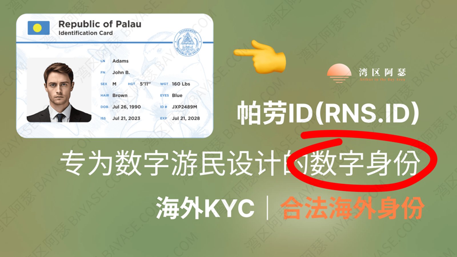跨国远程团队安全协作手册：设备隔离、权限分级与应急吊销实操指南